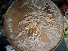 OLD JAPANESE ?  BRONZE HAND MIRROR TREE OF LIFE & CRANES DESIGN GOOD DETAIL