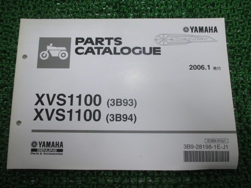 Used yamaha dragstar - yamaha,