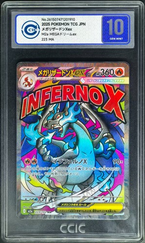 2025 pokemon cards - jpn., metal
