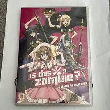 Is This A Zombie? Collection