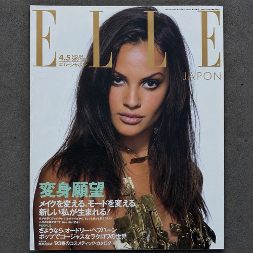 Vintage elle japon 84 - japon, no.84