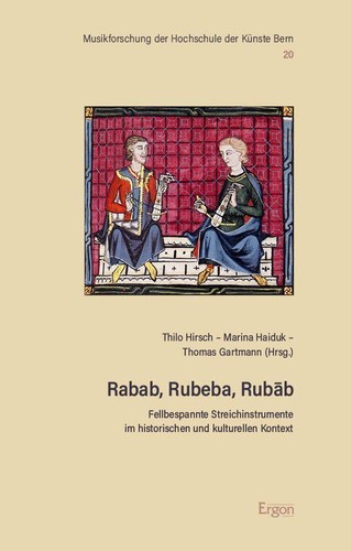 Rabab rubeba rubab thilo - rabab,, rubeba,