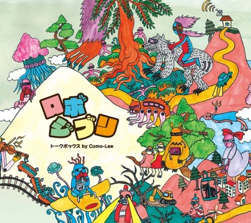 Robo ghibli talk box - robo, by