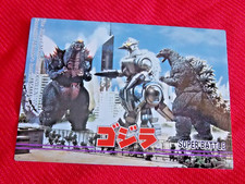 1995 AMADA SPACE GODZILLA