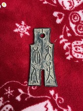 Chinese Ancient Spade Coin