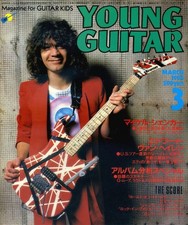 Edward Van Halen Jump Guitar