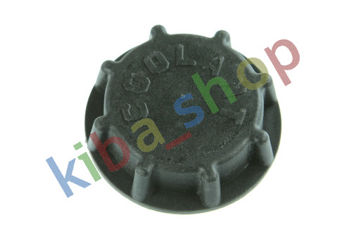 Coolant equalization tank plug - equalization,