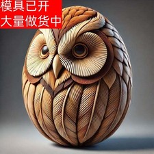 Resin Animal Easter Egg -