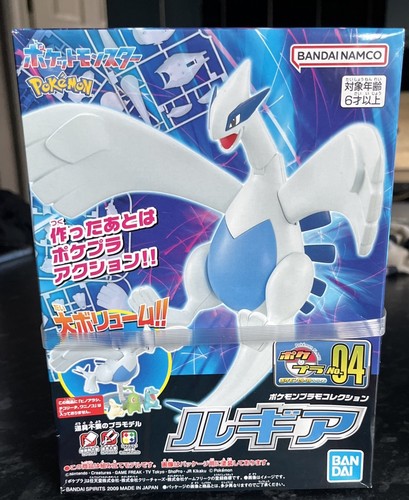 Lugia plastic model - lugia, bandai