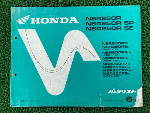 Nsr250r parts list - parts,
