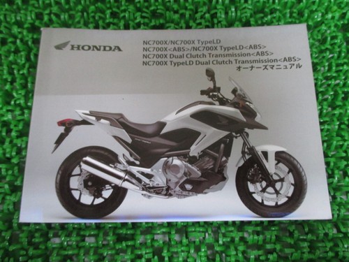 Nc700x owner manual honda - owner's, manual,