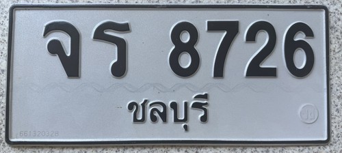 Thailand chonburi private - thailand,