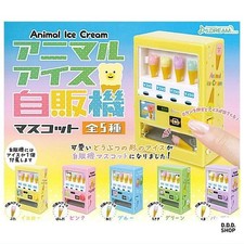 J Dream Animal Ice Vending