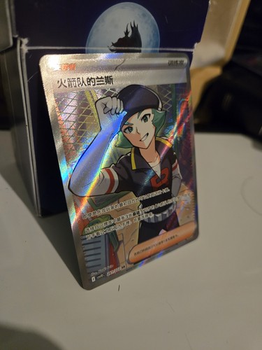Team rocket proton 123 - team, rocket's