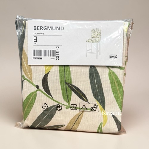 Ikea bergmund bar - ikea, stool