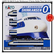 KATO 10-044 N Scale Shinkansen