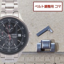 Belt Adjustment Parts Spare