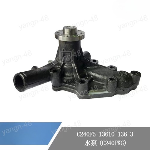 Engine water pump for - engine,