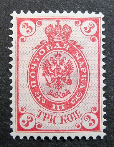 Russia 1883 mvlh og 3k - 1883,