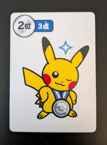 Pikachu medal 2nd - 2nd, place