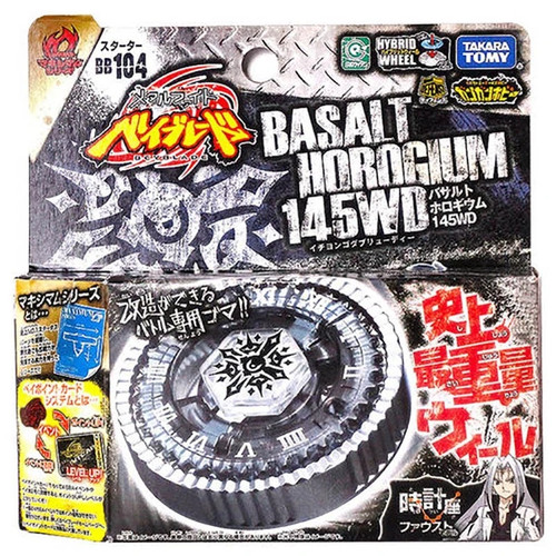 Basalt horogium twisted tempo - horogium,