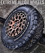 17" Bronze Swamper Alloy