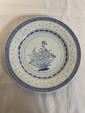 Small Vintage Chinese Rice