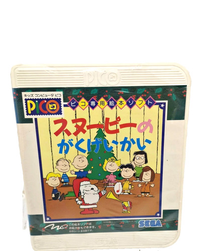 Sega pico snoopy gakukeikai - sega,