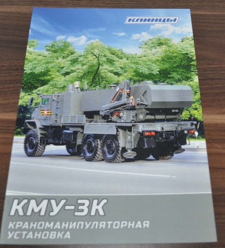 Crane arm military army - military,