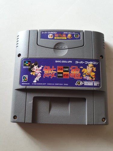 Same game nintendo super - game,