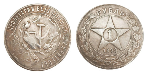 Silver plated ruble coin - plated, 1922