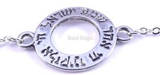 Shema Israel Judaica Bracelet