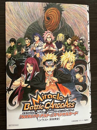 Movie bonus item naruto - movie,