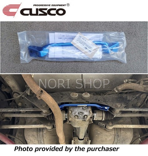 Cusco rear lower - lower, arm