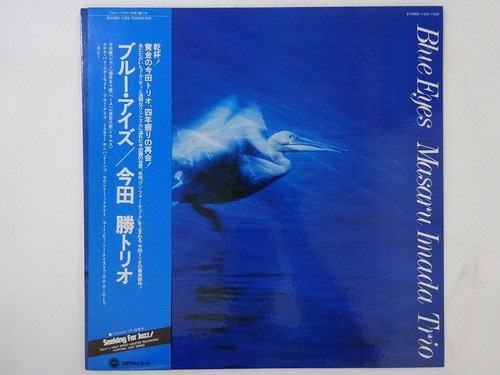 Off sale masaru imada trio - sale,