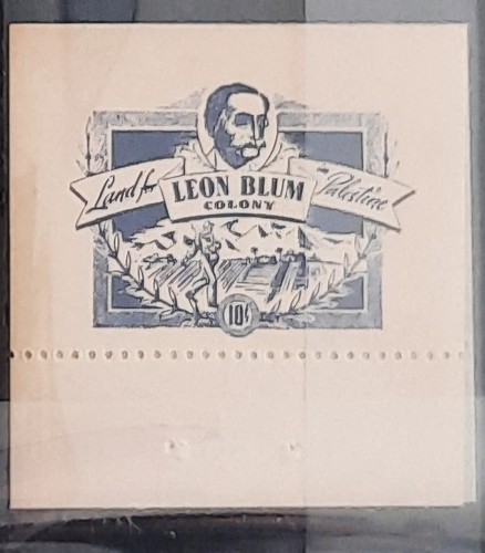 1940 jnf kkl usa - jnf,