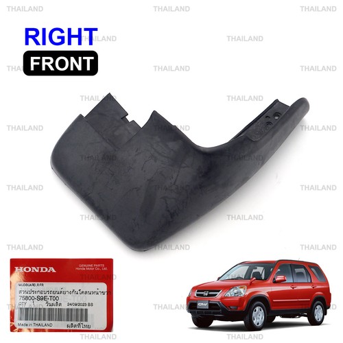 Right front mud - right, guard