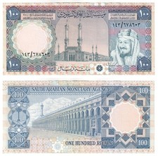 SAUDI ARABIA 100 Riyals