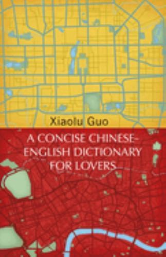 Concise chinese english - concise, chinese-english