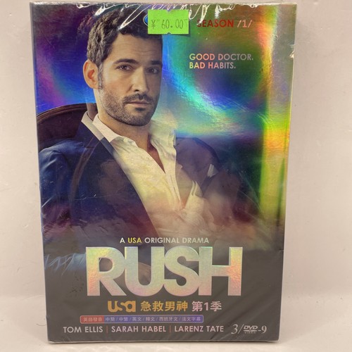 Rush series season - series, 1