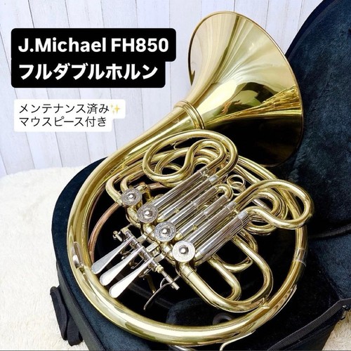 Michael 850 full double - michael, fh-850