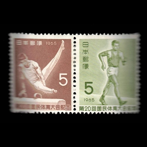 Japan scott 853a - japan,, vaulting
