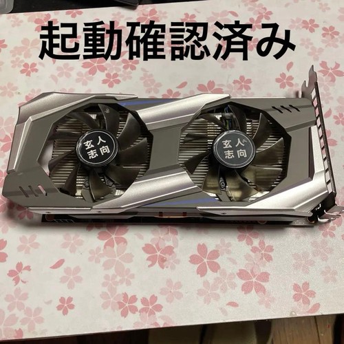 Kuroutoshikou gtx 1060 - kuroutoshikou,