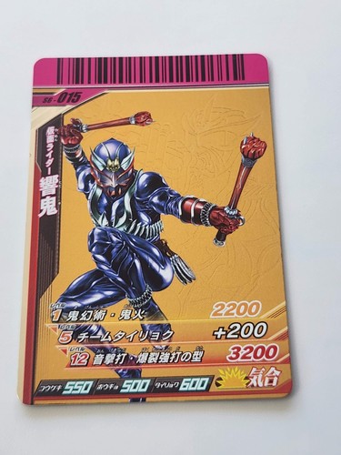 Kamen rider ganbaride - kamen,