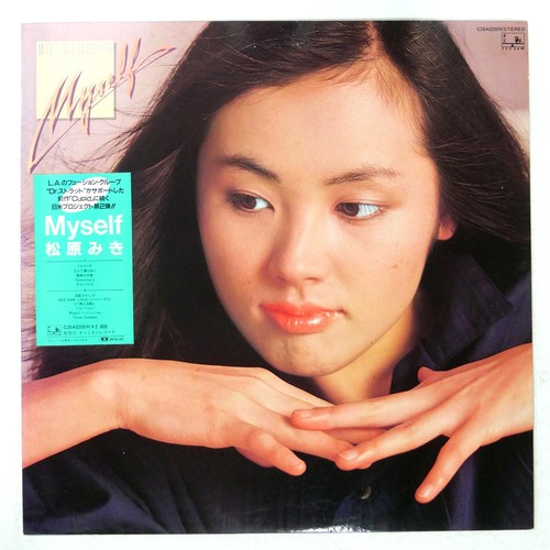 Miki matsubara myself - miki,