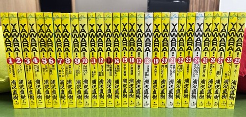 Yawara complete volume - yawara,