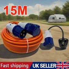 15M CARAVAN HOOK UP CABLE