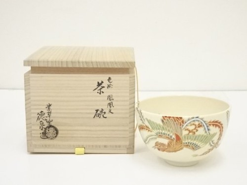 Kyoto ware nishimura - ware,