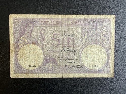 Romania lei banknote 4 - 5,