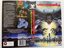VHS VIDEO SLEEVE -